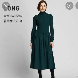 ユニクロ(UNIQLO)のユニクロ UNIQLO 3Dエクストラファインメリノリブワンピース ブルーM新品(ロングワンピース/マキシワンピース)