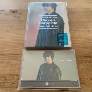 三浦大知　Choreo　Chronicle　2016-2021 Blu-ray(ミュージック)