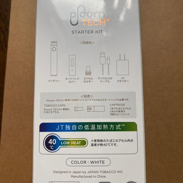 PloomTECH(プルームテック)のPloom TECH+ プルームテック　新品　未開封　スターターキット　白　 メンズのファッション小物(タバコグッズ)の商品写真