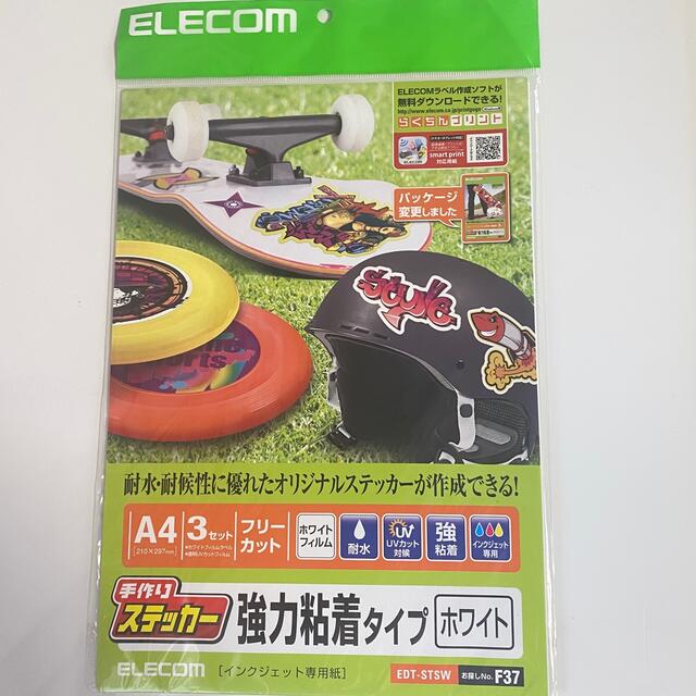 ELECOM(エレコム)のelecom 手作りステッカー 強力粘着タイプ ホワイト インテリア/住まい/日用品の文房具(シール)の商品写真