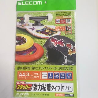 エレコム(ELECOM)のelecom 手作りステッカー 強力粘着タイプ ホワイト(シール)