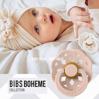 【最新作】BIBS Boheme♥おしゃぶり Blush 0-6m/6-18m(その他)