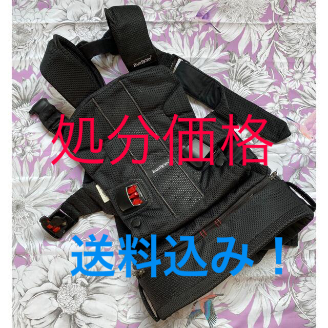 BABYBJORN(ベビービョルン)のベビービョルン　抱っこ紐　メッシュ　ブラック　BABYBJORN ONE+ キッズ/ベビー/マタニティの外出/移動用品(抱っこひも/おんぶひも)の商品写真