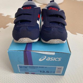 アシックス(asics)の【アシックス子供靴】　サイズ13.5  色ネイビー(スニーカー)