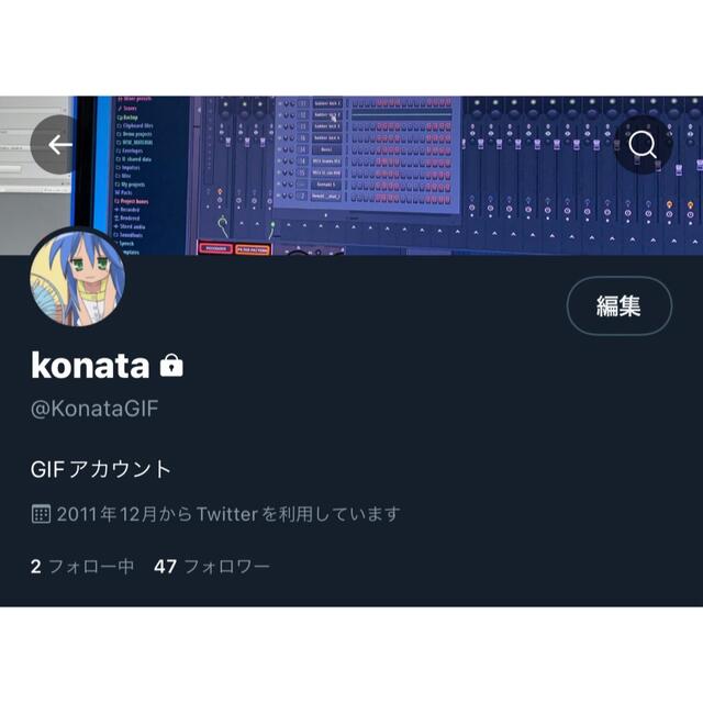 Twitter GIF レア