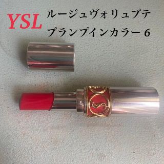 サンローラン(Saint Laurent)のイヴサンローラン口紅(口紅)