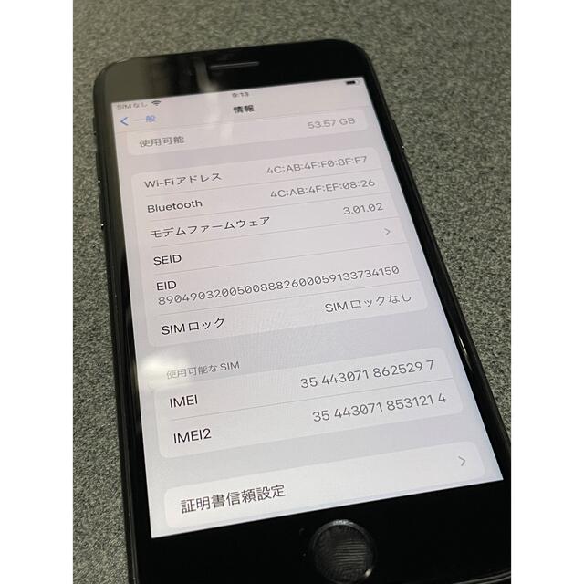 iPhoneSE2 （SE第2世代）64GB SIMロック解除auモデル