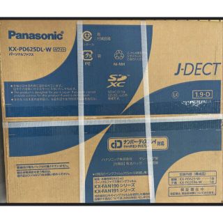 パナソニック(Panasonic)の新品未開封！　 KX-PD625DL-W(その他)