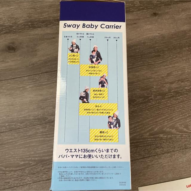 西松屋(ニシマツヤ)のbuddy buddy 抱っこ紐 キッズ/ベビー/マタニティの外出/移動用品(抱っこひも/おんぶひも)の商品写真