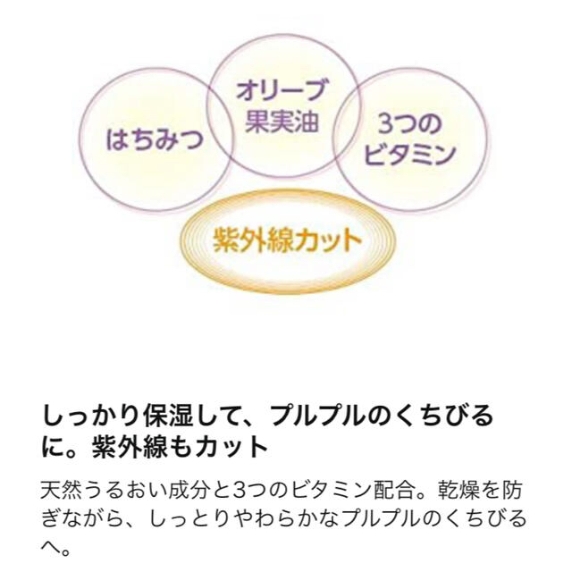 メンソレータム(メンソレータム)のメンソレータム リップベビー カラーフルーツ4.5g×２（ストロベリー&ピーチ） コスメ/美容のスキンケア/基礎化粧品(リップケア/リップクリーム)の商品写真