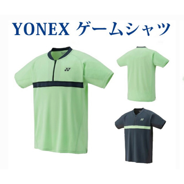 YONEX(ヨネックス)のYONEX 130 スポーツ/アウトドアのスポーツ/アウトドア その他(バドミントン)の商品写真