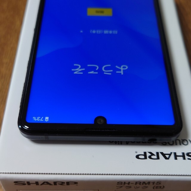 SHARP(シャープ)のSHARP シャープ AQUOS sense4 lite 64GB ブラック スマホ/家電/カメラのスマートフォン/携帯電話(スマートフォン本体)の商品写真