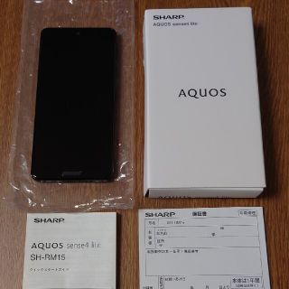 シャープ(SHARP)のSHARP シャープ AQUOS sense4 lite 64GB ブラック(スマートフォン本体)