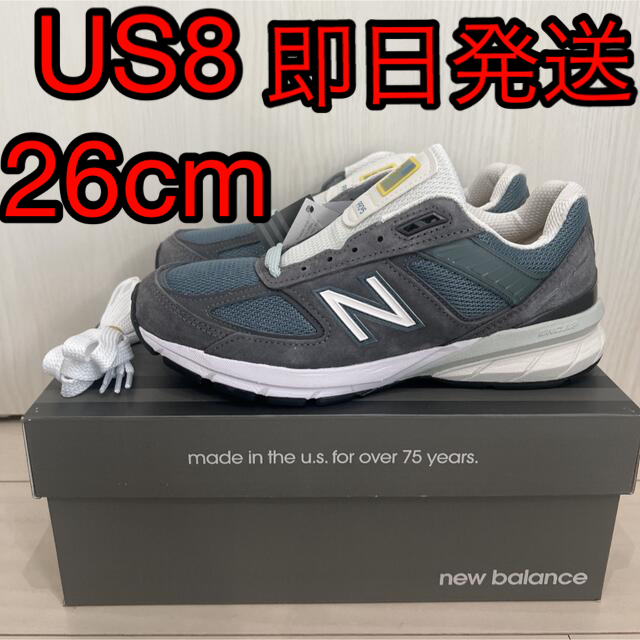 ニューバランス　NEW BALANCE X A.H X SSZ / M990V5