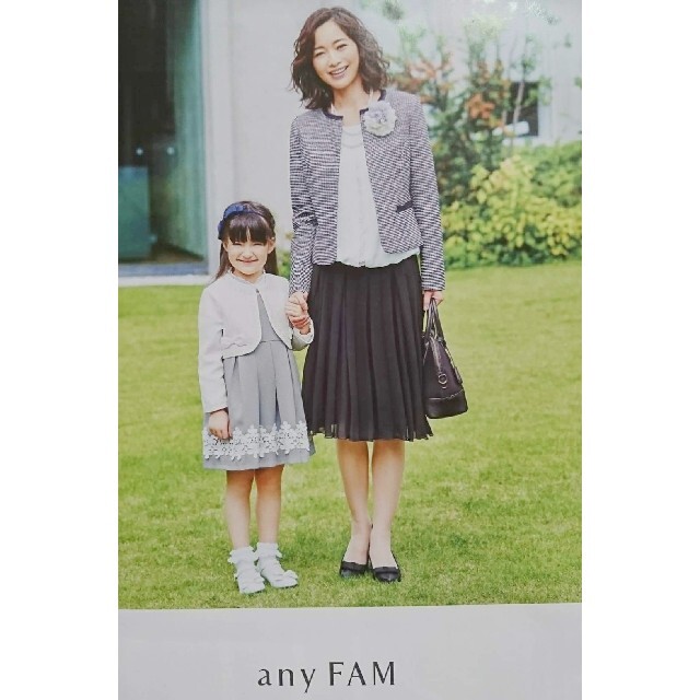 anyFAM 120 入学式 発表会 およばれ スーツ カタログ掲載おまけ付き | フリマアプリ ラクマ anyFAM 120 入学式 発表会 およばれ スーツ カタログ掲載おまけ付き | フリマアプリ ラクマ