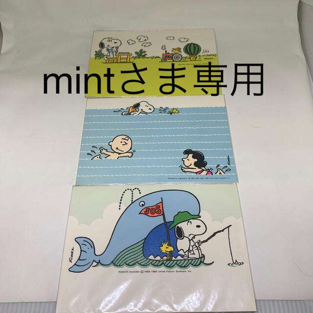 SNOOPY(スヌーピー)のmintさま専用　スヌーピー　年賀状　暑中お見舞い　合計17枚 エンタメ/ホビーのおもちゃ/ぬいぐるみ(キャラクターグッズ)の商品写真