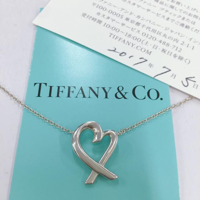 SV925 TIFFANY ティファニー パロマピカソ ネックレス 正規品