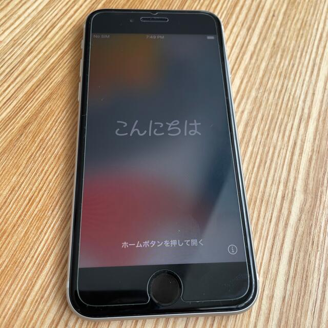 iPhone SE 第2世代 (SE2) ホワイト 64GB SIMフリー