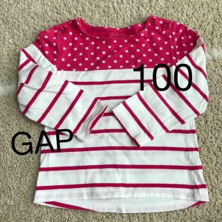 ベビーギャップ(babyGAP)のbaby GAP長袖カットソー100(Tシャツ/カットソー)