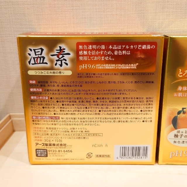 アース製薬(アースセイヤク)の入浴剤 温素 大樹の香り＆柚子の香り 30g×30包 無色透明 アルカリ温泉成分 コスメ/美容のボディケア(入浴剤/バスソルト)の商品写真