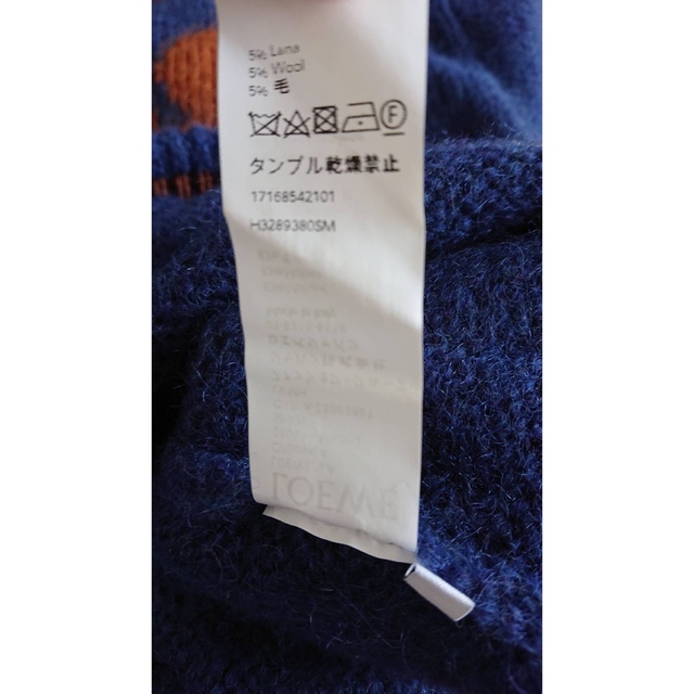 LOEWE - お値下げ❣️LOEWE❣️レア☆本田翼さん着用リスニット LOEWE - お値下げ❣️LOEWE❣️レア☆本田翼さん着用リスニット