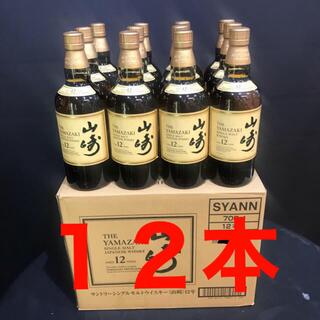 サントリー(サントリー)のサントリー山崎12年700ml×12本(ウイスキー)