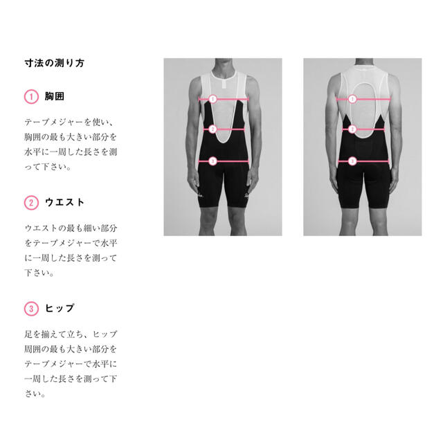 Rapha BREVET LIGHTWEIGHT JERSEY スポーツ/アウトドアの自転車(ウエア)の商品写真