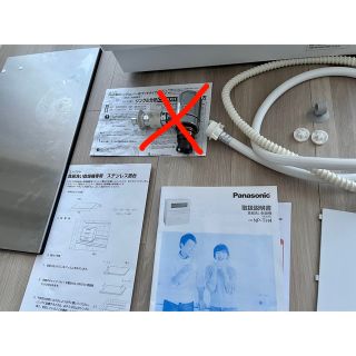 Panasonic - Panasonic食洗機 NP-TH4 置き台付き の通販 by こやす