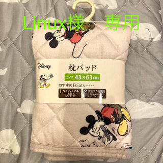 ディズニー(Disney)のディズニー　枕パッド　43㎝×63㎝(シーツ/カバー)