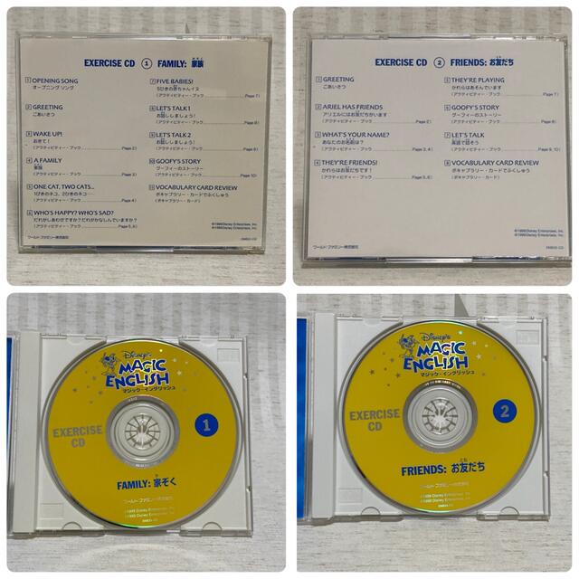 Disney  magic English CD 6枚　マジックイングリッシュ エンタメ/ホビーのCD(キッズ/ファミリー)の商品写真