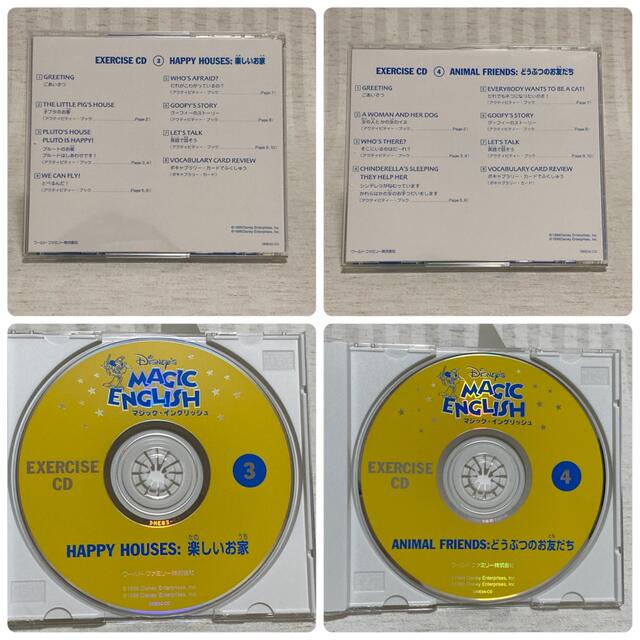 Disney  magic English CD 6枚　マジックイングリッシュ エンタメ/ホビーのCD(キッズ/ファミリー)の商品写真