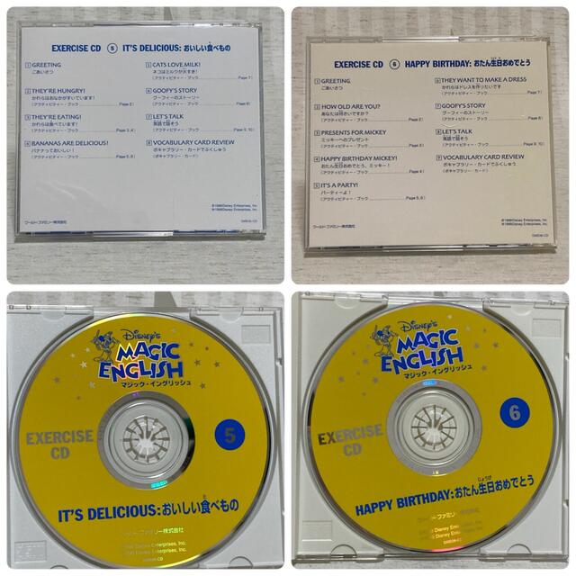 Disney  magic English CD 6枚　マジックイングリッシュ エンタメ/ホビーのCD(キッズ/ファミリー)の商品写真