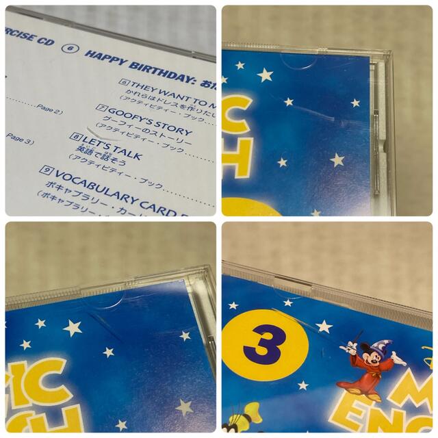 Disney  magic English CD 6枚　マジックイングリッシュ エンタメ/ホビーのCD(キッズ/ファミリー)の商品写真