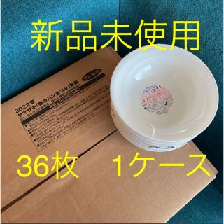 ヤマザキセイパン(山崎製パン)のヤマザキ　春のパン祭り　2022 新品未使用　36枚　1ケース(食器)