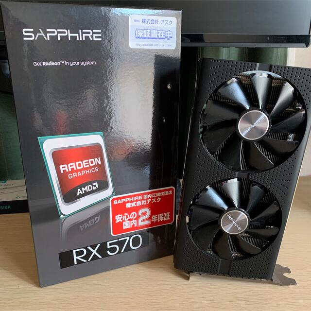 11266-66-23GSAPPHIRE PULSE RADEON RX 570 8GB GDDR5