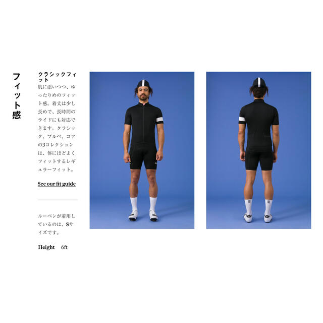 MEN'S CLASSIC JERSEY II スポーツ/アウトドアの自転車(ウエア)の商品写真