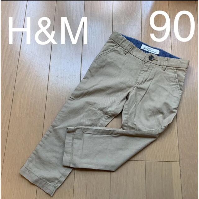 H&H(エイチアンドエイチ)のH&M 長ズボン　ズボン キッズ/ベビー/マタニティのキッズ服男の子用(90cm~)(パンツ/スパッツ)の商品写真