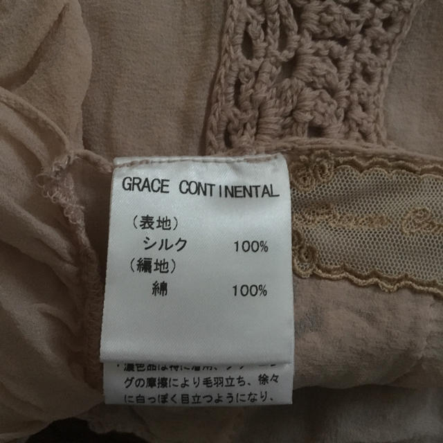 GRACE CONTINENTAL(グレースコンチネンタル)のお値下げしました^ ^  グレースコンチネンタル  ストール レディースのファッション小物(ストール/パシュミナ)の商品写真