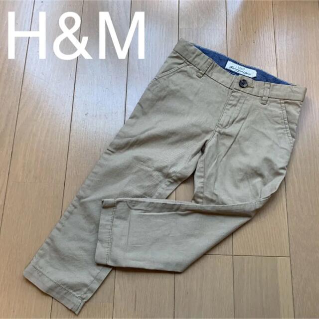 H&M(エイチアンドエム)のH&M 長ズボン　ズボン キッズ/ベビー/マタニティのキッズ服男の子用(90cm~)(パンツ/スパッツ)の商品写真