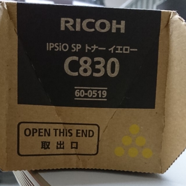 RICOH C830 イエロー オフィス用品 オフィス用品 mizudo.com