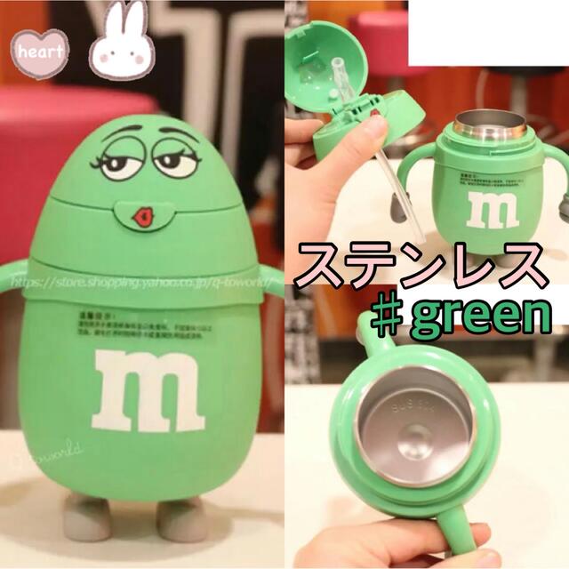 【m&m's】エムアンドエムズ　ストローマグ　ベビーマグ　ステンレス　韓国子供服 キッズ/ベビー/マタニティの授乳/お食事用品(水筒)の商品写真