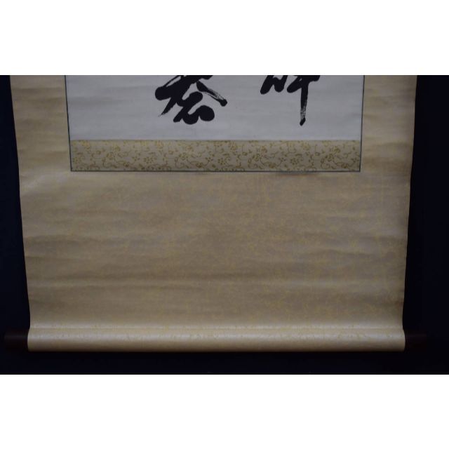 真作】柏堂甫洲/七言絶句/二行書/掛軸☆宝船☆Y-56の通販 by 真作】柏堂甫洲/七言絶句/二行書/掛軸☆宝船☆Y-56の通販 by