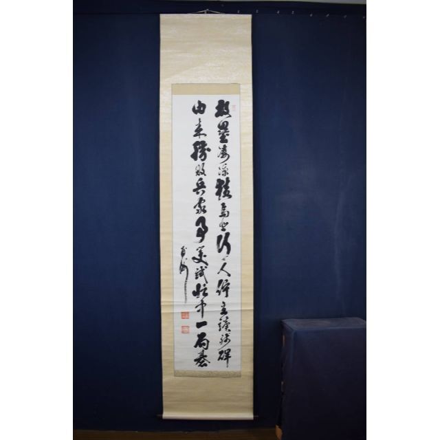 真作】柏堂甫洲/七言絶句/二行書/掛軸☆宝船☆Y-56の通販 by 真作】柏堂甫洲/七言絶句/二行書/掛軸☆宝船☆Y-56の通販 by