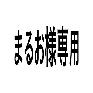 ゴーセン(GOSEN)のGOSENグリップテープ 黒5個(テニス)