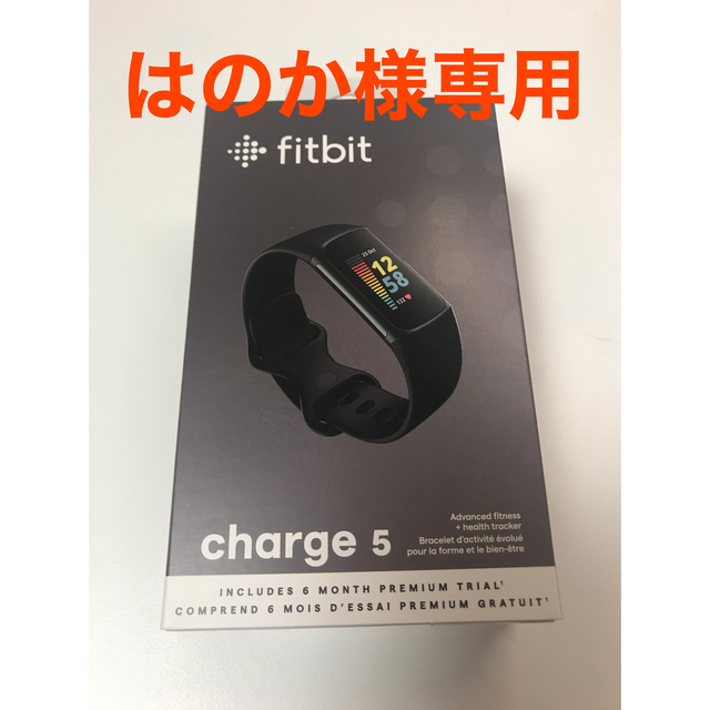 Fitbit CHARGE5 BLACK 新品未開封-