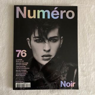 最終お値下げ　Numero 2006年9月号　No.76(ファッション)