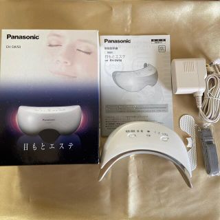 パナソニック(Panasonic)のパナソニック 目もとエステ シルバー調 EH-SW50-S(1セット)(その他)