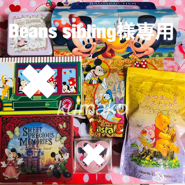 Disney - Beans sibling様専用の通販 by kumako's shop｜ディズニー