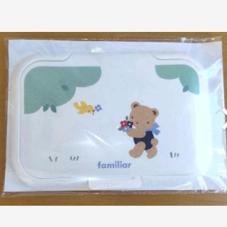 ファミリア(familiar)のファミリア ビタット familiar おしりふき蓋ふた(ベビーおしりふき)