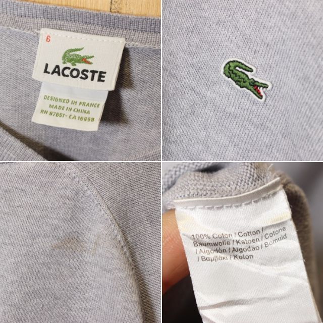 LACOSTE(ラコステ)のLacoste フレンチラコステ コットンセーター Vネックグレー L ss10 メンズのトップス(ニット/セーター)の商品写真